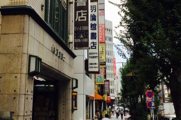 Though many shops line Yasukuni-dori, there are hundreds on the back alleys and side streets, too