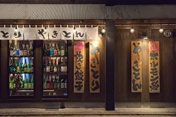 Akita's Kawabata Dori