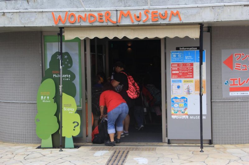 <p>The entrance fee to Wonder Museum is an additional 200 yen for adults and 100 yen for children on top of the admission price to the zoo itself</p>