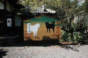 The two dogs which led Kobo Daishi