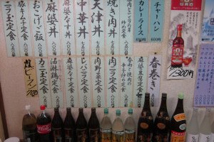 Elaborate menu in Japanese
