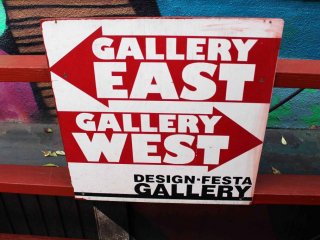 Design Festa Gallery has two venues: East and West.