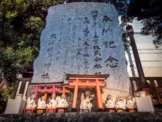Зайдя внутрь, вы увидите много маленьких каменных монументов, называемых "Оясиро", или "маленькие святыни". 