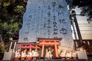 Зайдя внутрь, вы увидите много маленьких каменных монументов, называемых "Оясиро", или "маленькие святыни". 