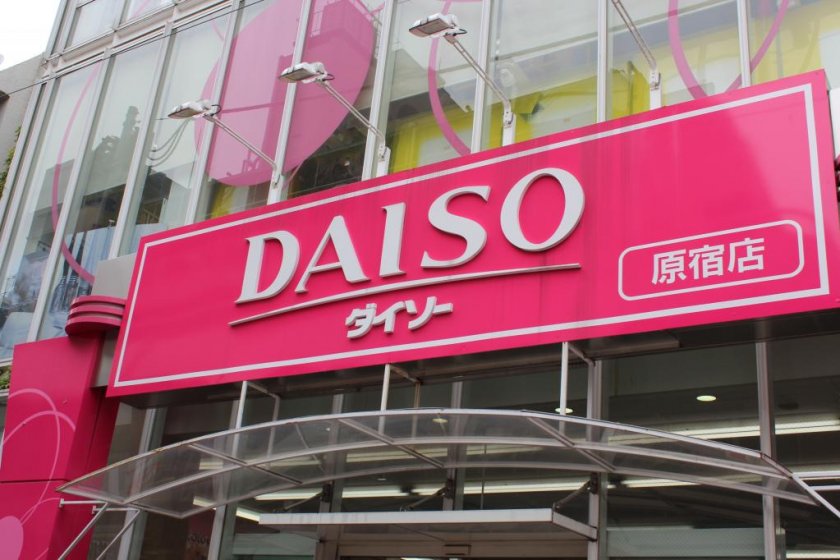 Papan nama Daiso pink raksasa memberitahukan pada orang yang lewat kalau ini adalah toko serba 100 yen