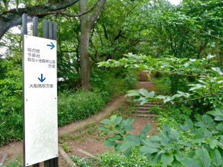 This is the entrance to the hiking course
