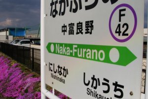 Arriving at Naka-Furano Station