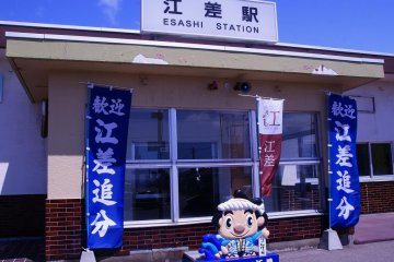Welcome to Esashi Station