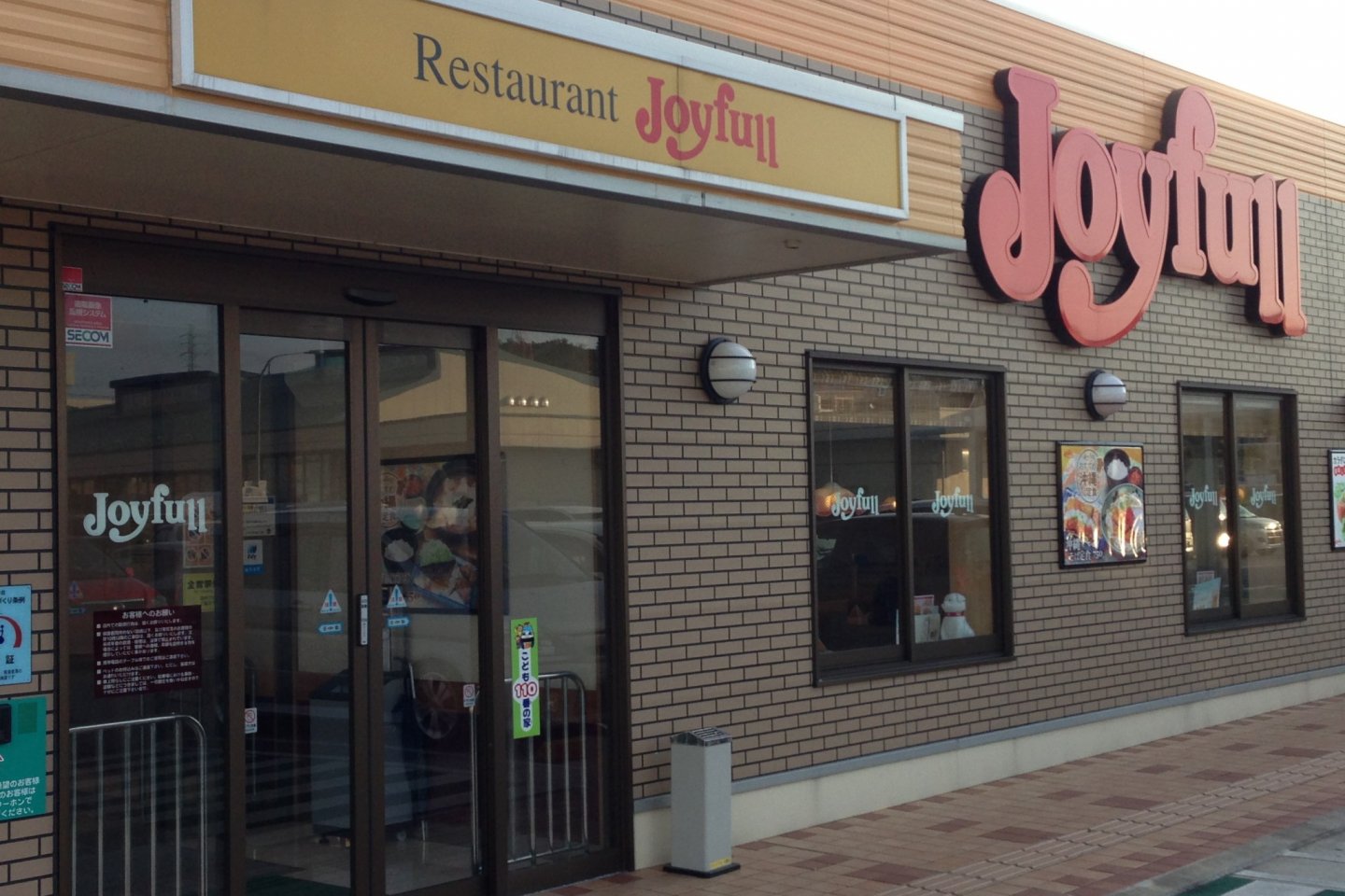 Restaurant Joyful is a family coffee shop style restaurant with locations throughout Japan