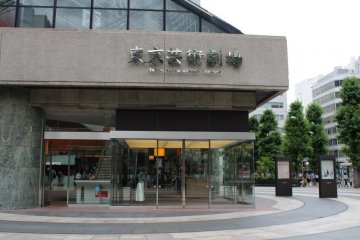 公园的旁边就是东京的艺术剧场，可以顺便买张票看一场演出