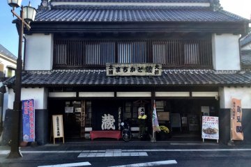Machikado Kura Daitoku has a gallery, gift shop, historic displays and living quarters