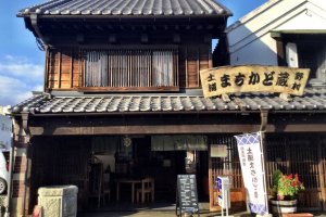 Kura Nomura houses a cafe in the brick outbuilding