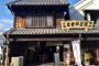 Tsuchiura’s Kura Storehouses 