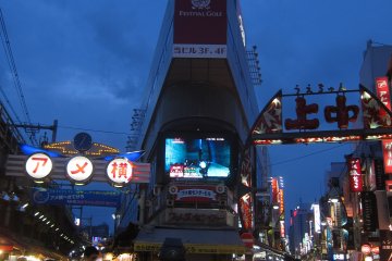 <p>ถนน ที่อะเมโยโกะ(Ameyoko Street)</p>