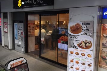 The restaurant in Shibuya