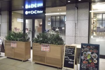 C&C Dining in Kyobashi