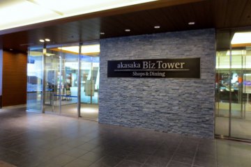 Akasaka Biz Tower entrance from Akasaka Station