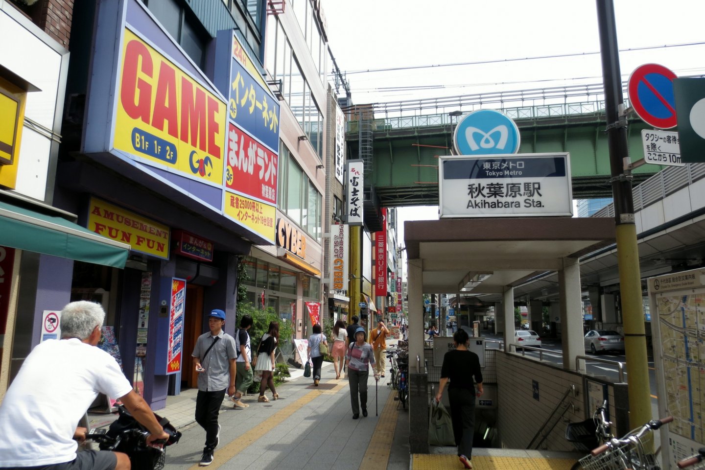 One of the exits along Showa Dori
