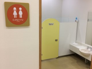 Kid-friendly toilets are also available!