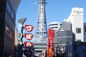 <p>Tsutenkaku Tower</p>
