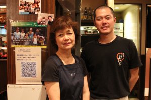 Mrs. Ririko and her son, Yuta