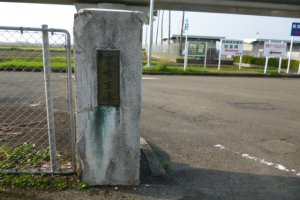 Entrance to the old Miyazaki Airport