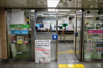 Tokyo Metro Pass Office