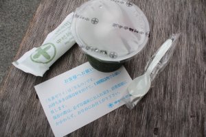 宇治百年老甜品店·中村藤吉平等院店