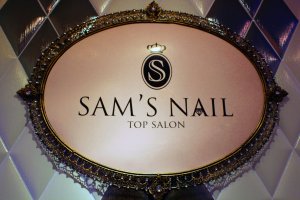 Sam's Nail is located in the fashionable Tenjin area right across from H&M.