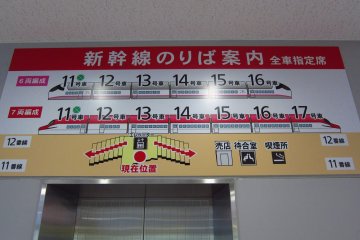 Navigation map to your specific car at Akita, Northern Japan