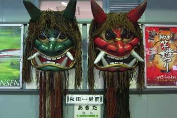 Namahage heads at Akita, Northern Japan