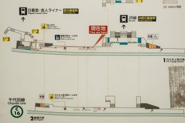 The layout of the station is quite simple and only has three exits.