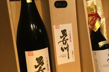 A special gift of sake