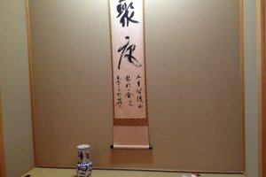 Zen like minimalism at the Tea Room Juan, an authentic tea ceremony room just 15 mins walk from Kyoto Station