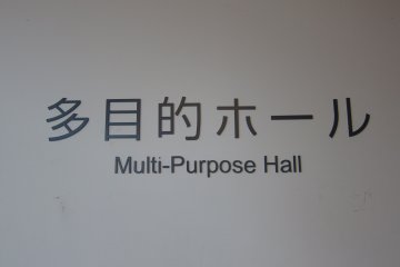 Multi purpose hall