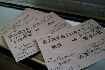 <p>ตั๋วเดย์พาสมิอุระ สายเคเคียว สำหรับเดินทางไปกลับ โยโกฮาม่า-ท่าเรือมิซากิ ด้วยรถไฟหรือรถบัส ราคา 1,400 เยน</p>