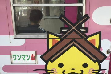 Shimanekko, the region's mascot, on the side of the carriage