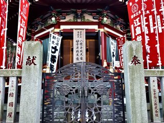 Hoandan, an octagon-shaped building housing a statue of the goddess Benzaiten to whom the shrines are dedicated to.