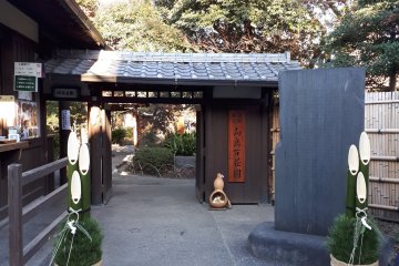Entrance and exit to Mukojima Hyakkaen