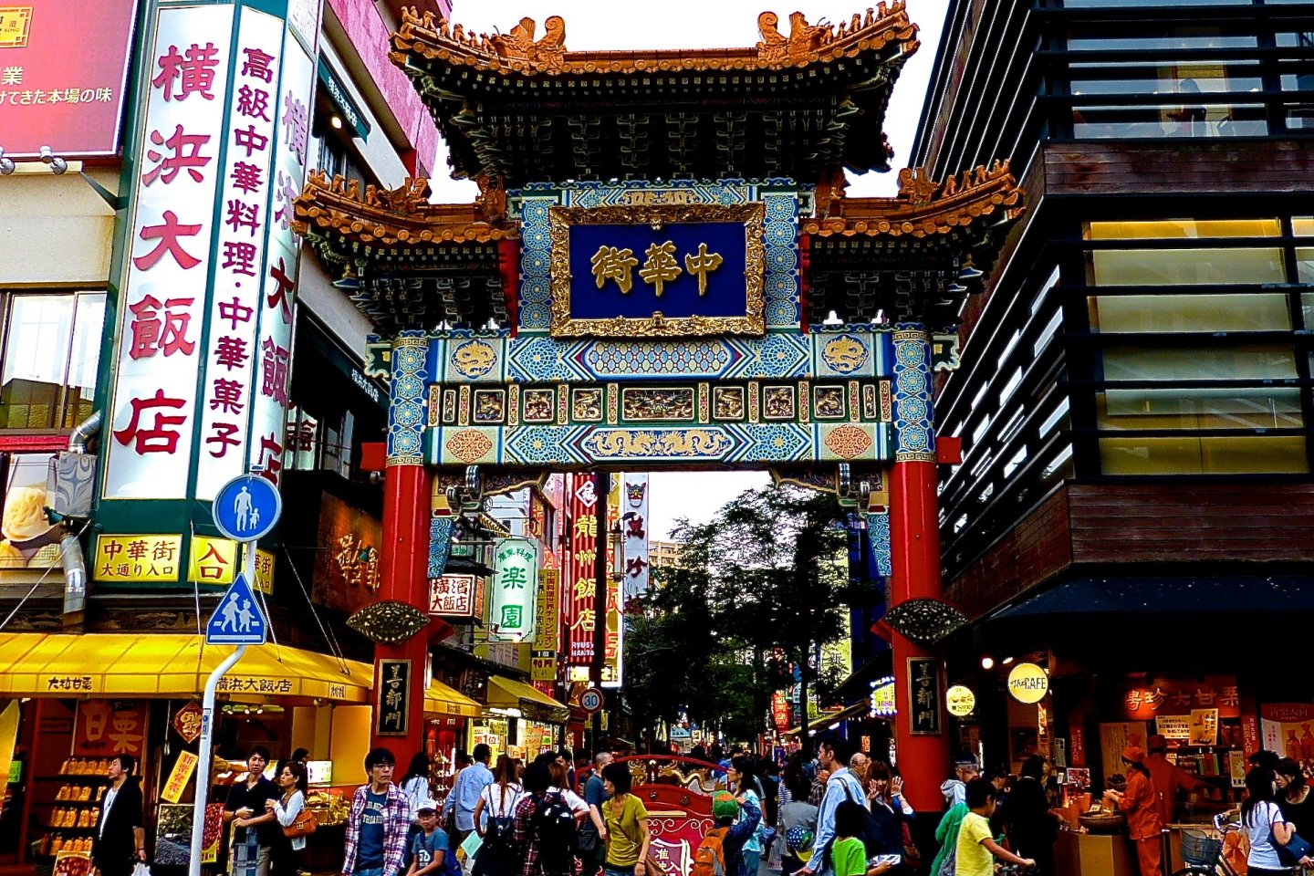 The Zenrin-mon Gate of Yokohama Chinatown