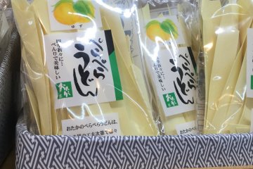 Dried thick cut yuzu udon