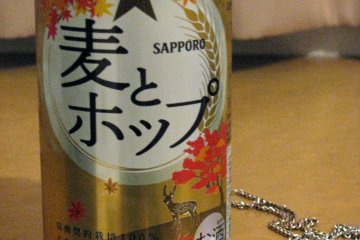 An autumn themed Sapporo Beer can