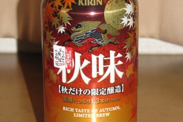 An autumn Kirin can