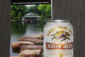 Пиво фирмы Kirin