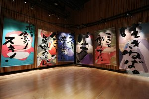 A display of Suzuki's calligraphy against the Ghibli films he produced 