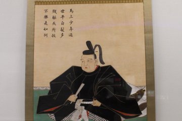 A portrait of Date Masamune
