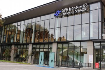 International Center St.