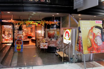 Shimanuki gift shop