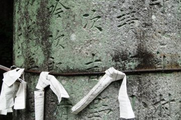 Fortunes tied to the shrine's cement torii gate
