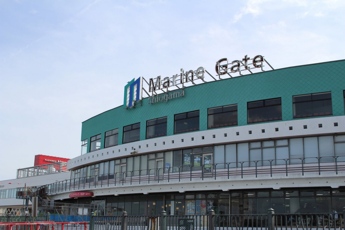Marine Gate Shiogama facade